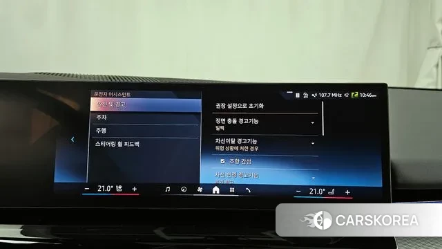 BMW 5 Series (G60) id 3405160 из Кореи 7