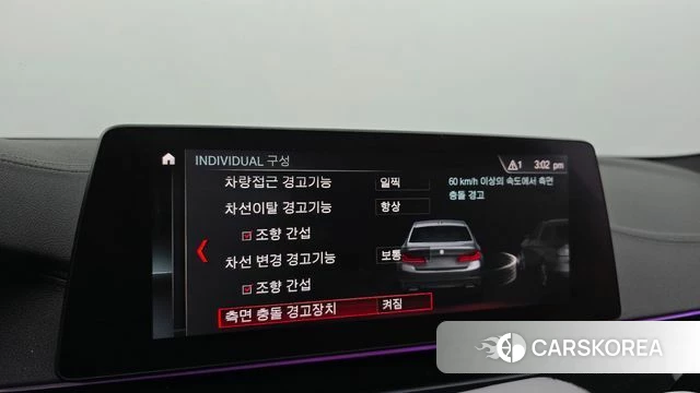 BMW 5 Series (G30) id 3820736 из Кореи 7