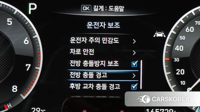 Genesis G70 id 4780783 из Кореи 7