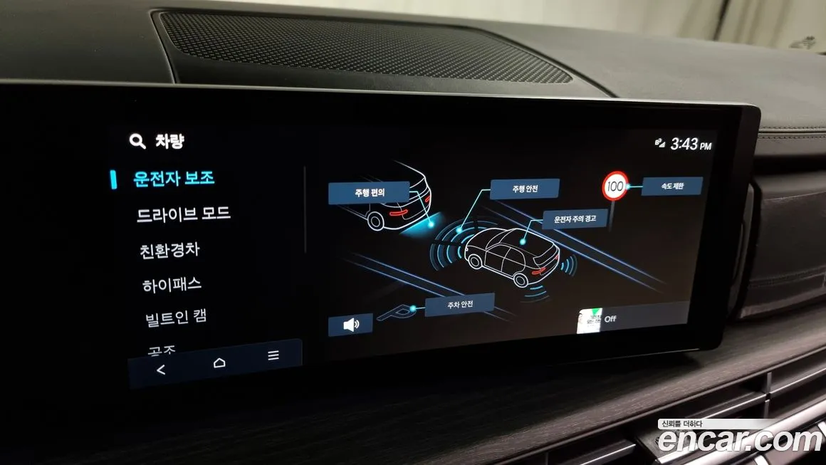 Hyundai Santa Fe (MX5) id 1380319 из Кореи 7