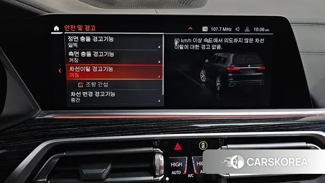 BMW X7 (G07) id 3701931 из Кореи 7