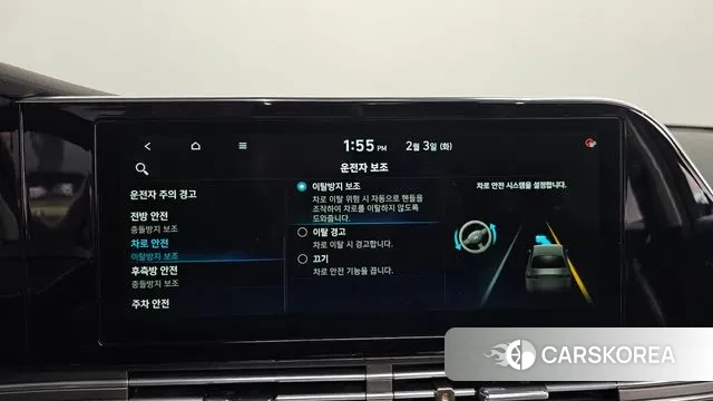 Hyundai The New Grandeur IG id 3651171 из Кореи 7