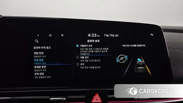 Hyundai Avante (CN7) id 3367704 из Кореи 7