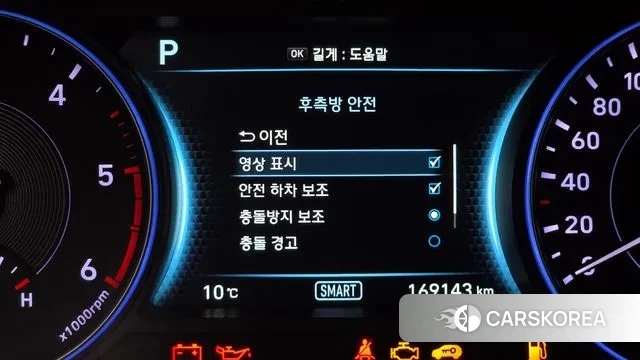 Hyundai Palisade id 3454571 из Кореи 7