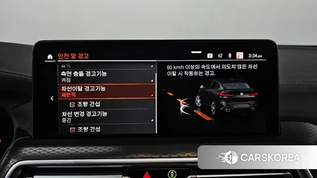 BMW X4 (G02) id 3776083 из Кореи 7