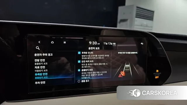 Hyundai Palisade id 3361458 из Кореи 7