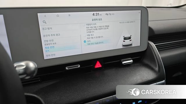 Hyundai Ionic 5 id 3871382 из Кореи 7