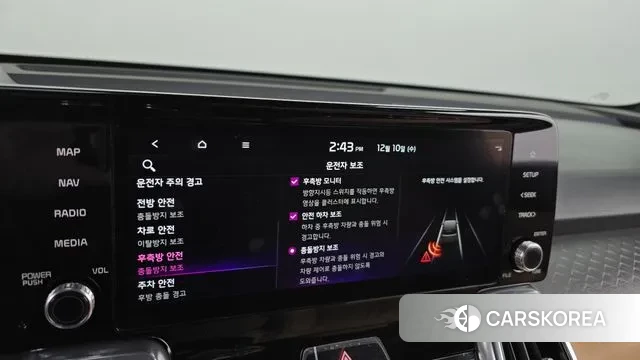 Kia Sorento 4th Generation id 3462756 из Кореи 7