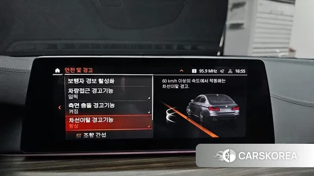 BMW 5 Series (G30) id 3656015 из Кореи 7