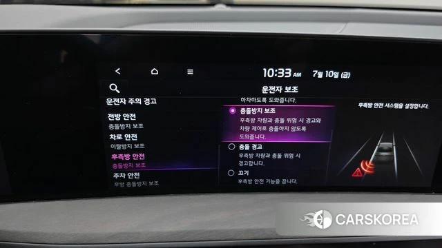Kia K8 id 4572374 из Кореи 7