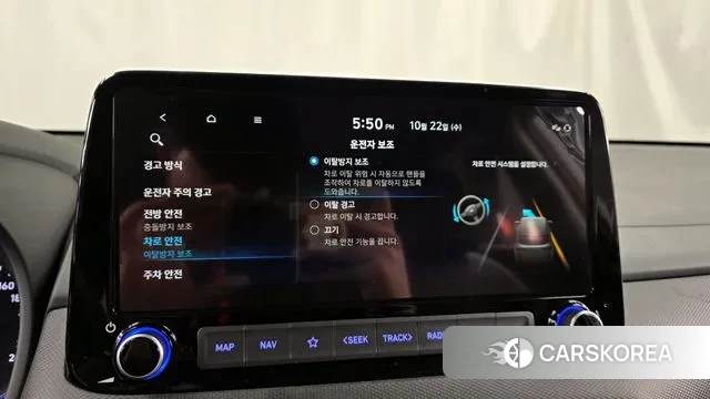 Hyundai The New Kona id 3274474 из Кореи 7