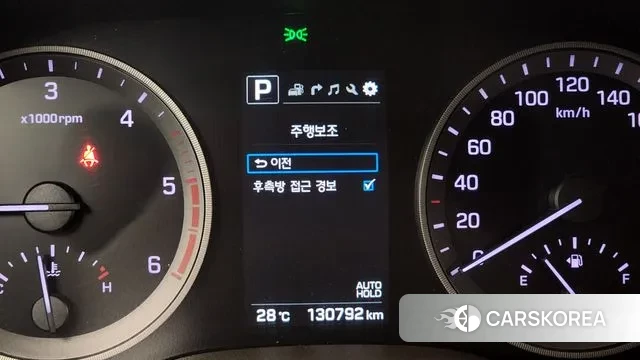 Hyundai All New Tucson id 3000504 из Кореи 7