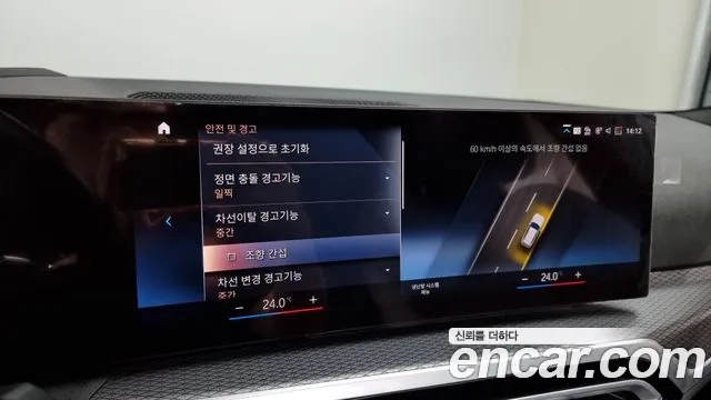 BMW 3 Series (G20) id 2943666 из Кореи 7