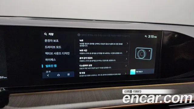 Hyundai Grandeur (GN7) id 2795163 из Кореи 7