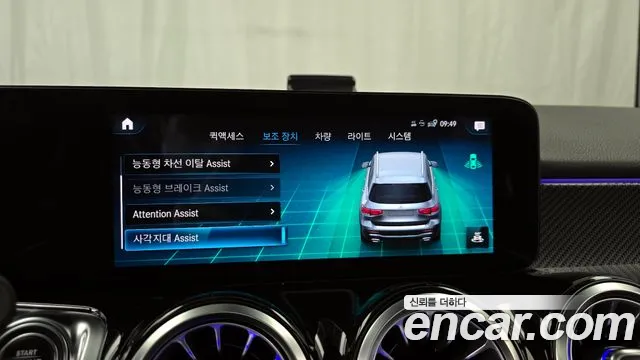 Mercedes-Benz GLB-Class X247 id 2209151 из Кореи 7