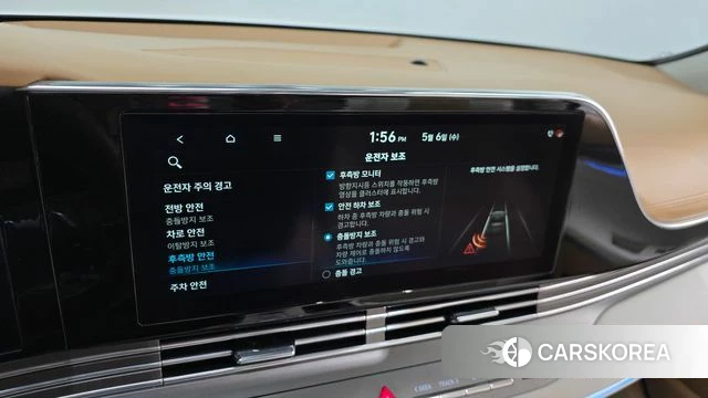 Hyundai The New Grandeur IG id 4284543 из Кореи 7