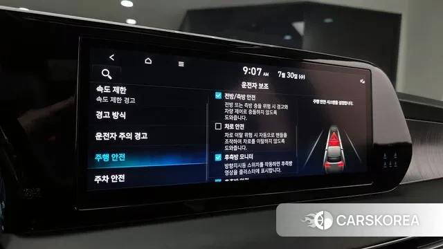 Hyundai The New Palisade id 2984153 из Кореи 7