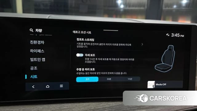 Hyundai Santa Fe (MX5) id 4635305 из Кореи 7