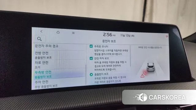 Kia EV6 id 3361484 из Кореи 7