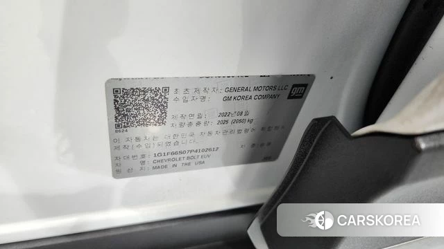 Chevrolet (GM Daewoo) New Bolt EV id 4308674 из Кореи 7