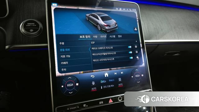 Mercedes-Benz S-Class W223 id 3794765 из Кореи 7