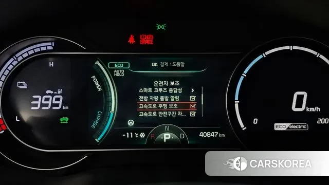 Kia Niro Plus id 3606403 из Кореи 7