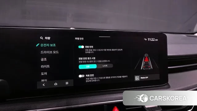 Kia The New K5 3rd generation id 3462270 из Кореи 7