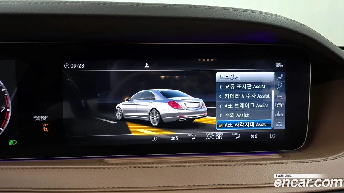 Mercedes-Benz S-Class W222 id 1764005 из Кореи 7