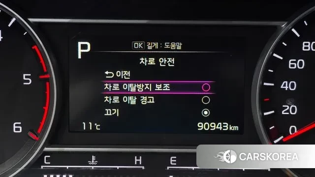 Kia Sorento 4th Generation id 3566891 из Кореи 7