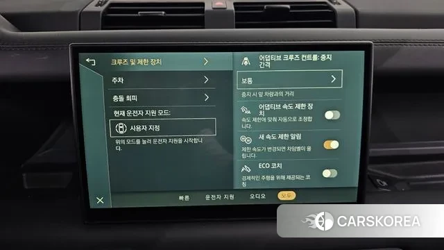 Land Rover Defender (L663) id 2997973 из Кореи 7