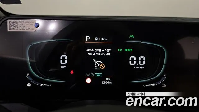 Kia Sportage 5th Generation Hybrid id 2701353 из Кореи 7