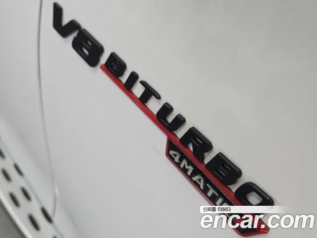 Mercedes-Benz GLC-Class X253 id 2881684 из Кореи 7