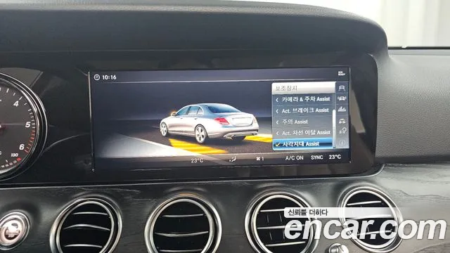 Mercedes-Benz E-Class W213 id 2695627 из Кореи 7