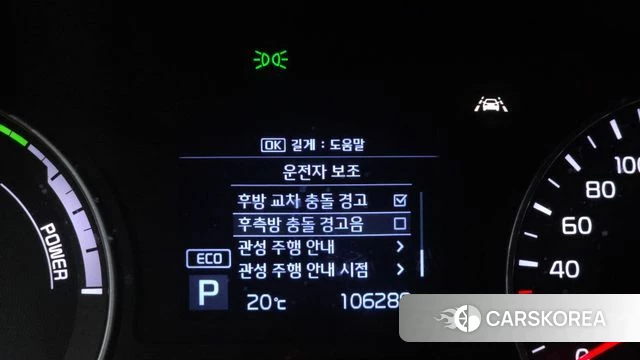 Kia The New K5 Hybrid 2nd generation id 3966434 из Кореи 7