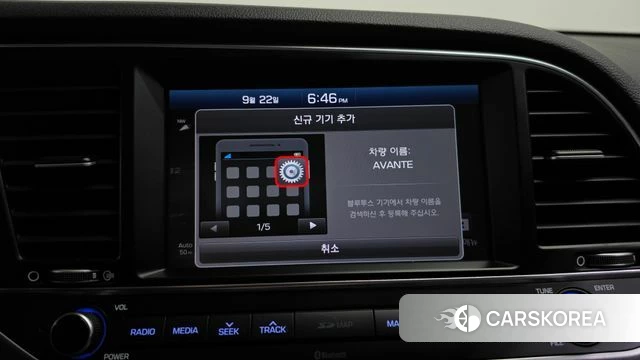Hyundai Avante AD id 4900961 из Кореи 7