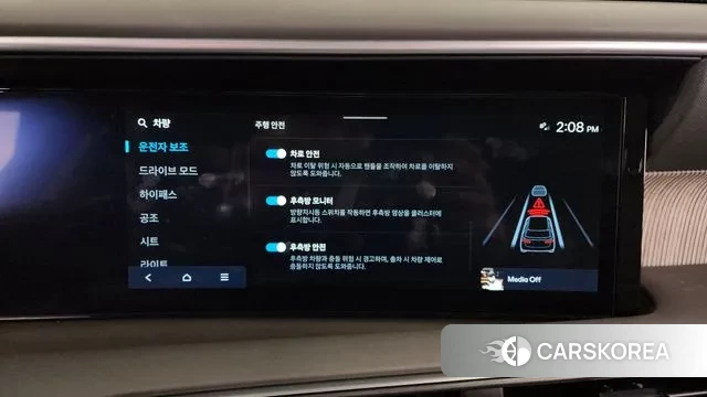 Hyundai Palisade (LX3) id 3457140 из Кореи 7