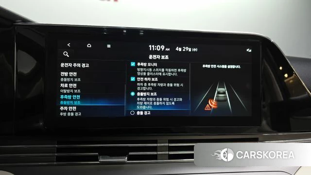 Hyundai The New Grandeur IG Hybrid id 4244489 из Кореи 7