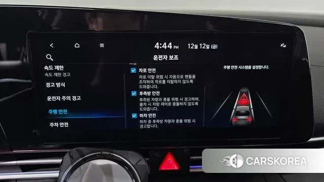 Hyundai The New Avante (CN7) id 3472375 из Кореи 7