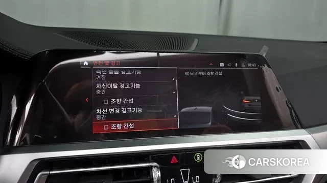 BMW 4 Series (G22) id 3022074 из Кореи 7