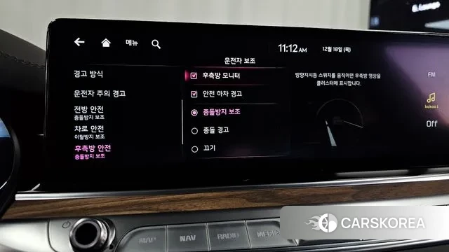 Kia The New K9 2nd generation id 3492765 из Кореи 7