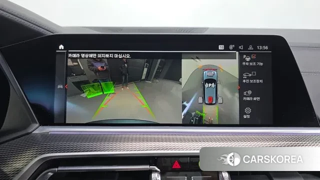 BMW X5 (G05) id 3645572 из Кореи 7