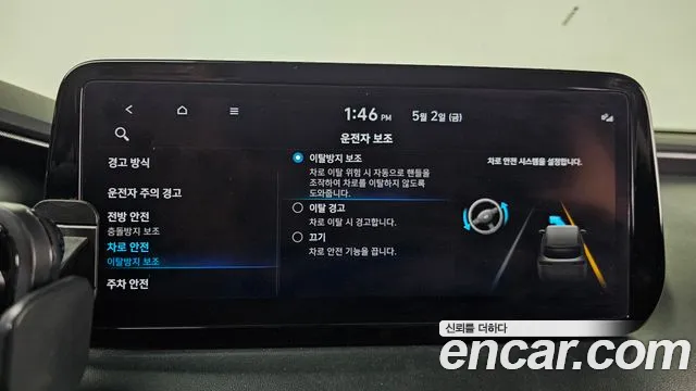 Hyundai The New Santa Fe id 2686642 из Кореи 7