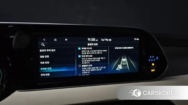 Hyundai Palisade id 3597163 из Кореи 7