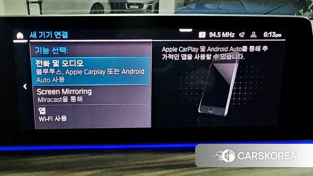 BMW 5 Series (G30) id 3635847 из Кореи 7