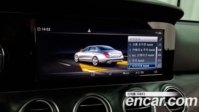 Mercedes-Benz E-Class W213 id 2807545 из Кореи 7