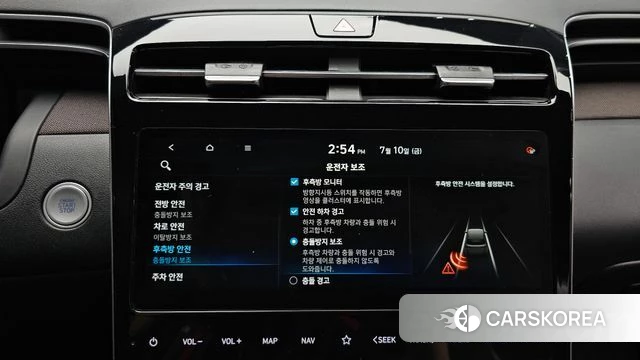 Hyundai Tucson (NX4) id 4573425 из Кореи 7
