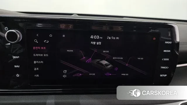 Kia K5 3rd generation id 3661048 из Кореи 7