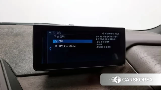 BMW i3 id 3375260 из Кореи 7