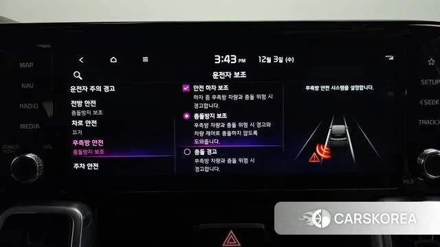 Kia Sorento 4th Generation id 3437558 из Кореи 7