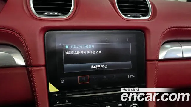 Porsche 718 Boxster id 2701739 из Кореи 7